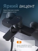 Смеситель для ванны с душем AM.PM X-Joy F85A10022 черный
