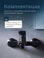 Смеситель для ванны с душем AM.PM X-Joy F85A10022 черный