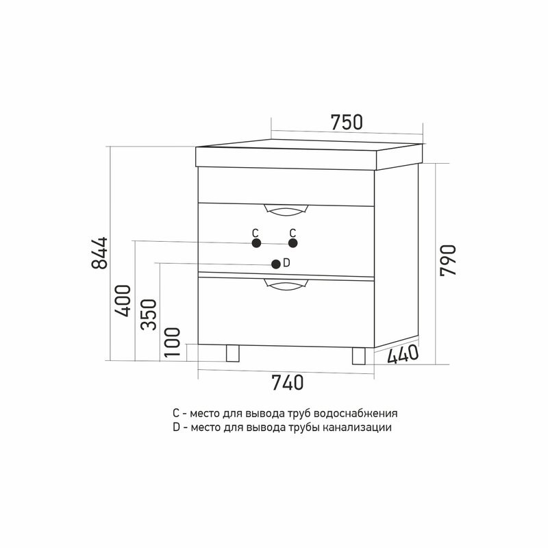 Тумба д/ванной "Байкал-75"  под раковину Quadro-75 (Sanita Luxe) (ПВХ)