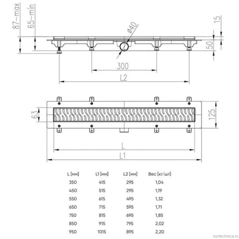 Душевой лоток AZARIO D40 Harmony 350 мм (AZ-CH 350 H)