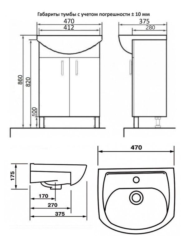 Мебель для ванной комнаты Orange Лайт 45 белый глянец
