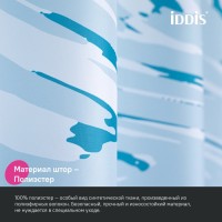 Штора для ванной IDDIS Base BX02P18i11 180х200, голубая