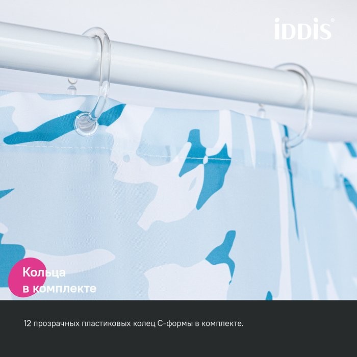 Штора для ванной IDDIS Base BX02P18i11 180х200, голубая