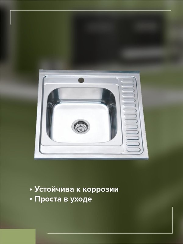 Мойка кухонная РМС MD6 MG6-6060L L