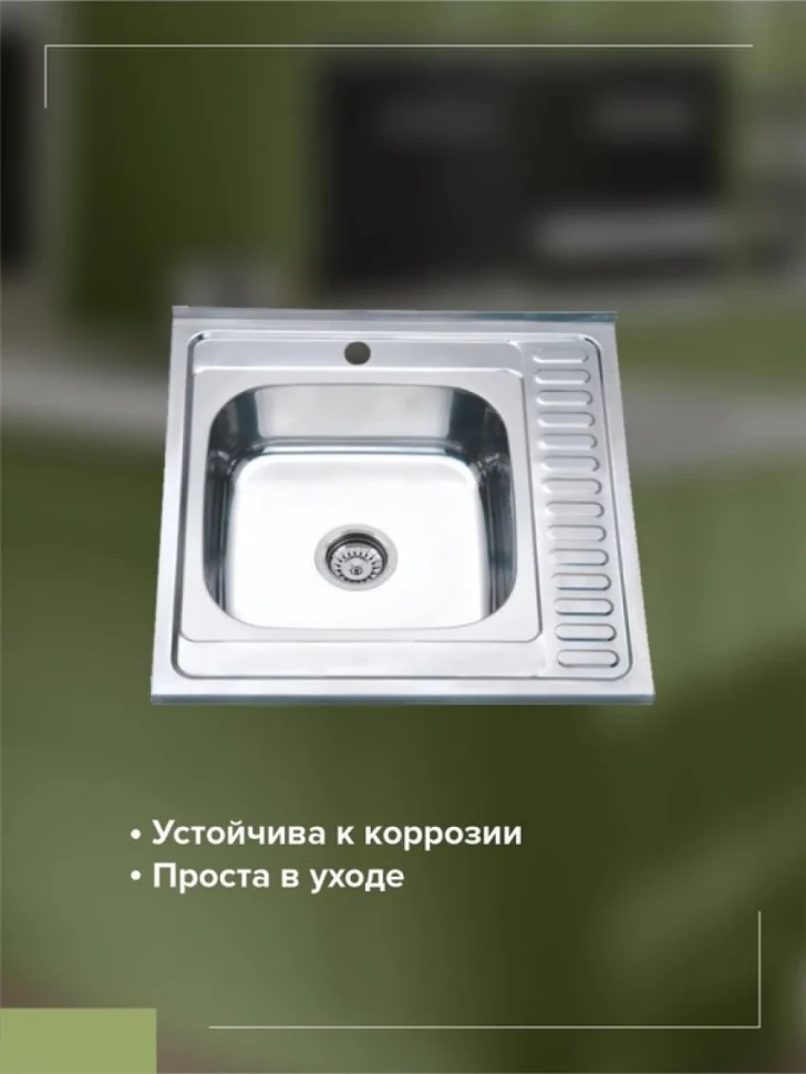 Мойка кухонная РМС MD6 MG6-6060L L