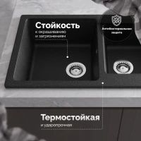 Мойка кухонная Domaci Болонья М-191-002 черная Мойка кухонная Domaci Болонья М-191-002 черная