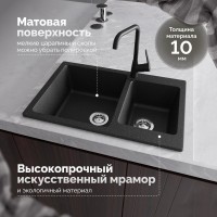 Мойка кухонная Domaci Болонья М-191-002 черная