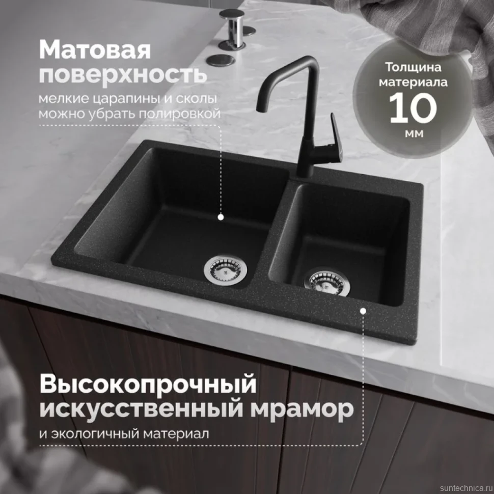 Мойка кухонная Domaci Болонья М-191-002 черная