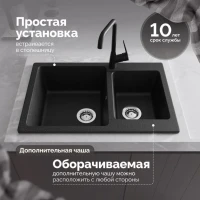 Мойка кухонная Domaci Болонья М-191-002 черная Мойка кухонная Domaci Болонья М-191-002 черная