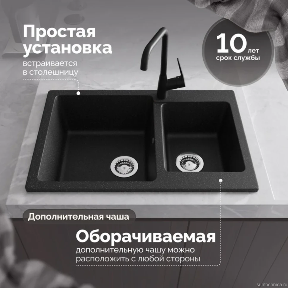 Мойка кухонная Domaci Болонья М-191-002 черная