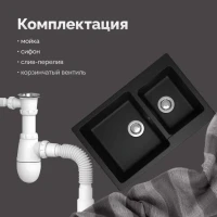 Мойка кухонная Domaci Болонья М-191-002 черная Мойка кухонная Domaci Болонья М-191-002 черная