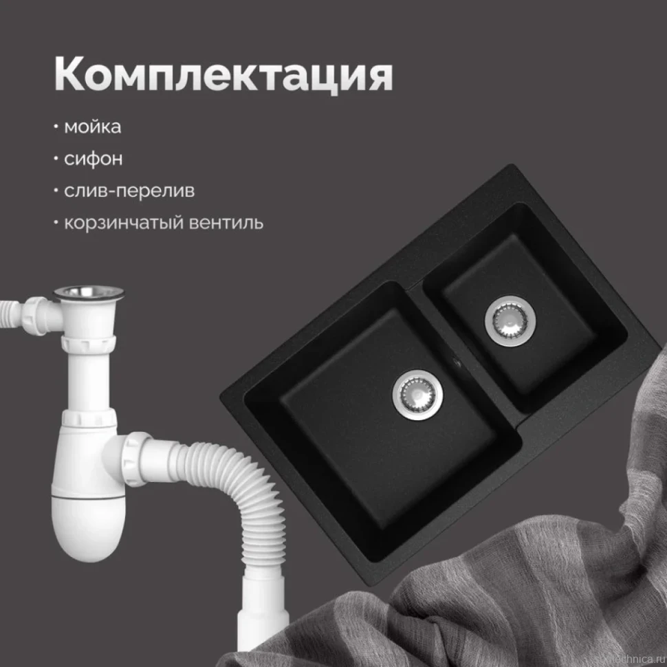 Мойка кухонная Domaci Болонья М-191-002 черная