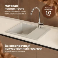 Мойка кухонная Domaci Болонья М-150-003 бежевая Мойка кухонная Domaci Болонья М-150-003 бежевая