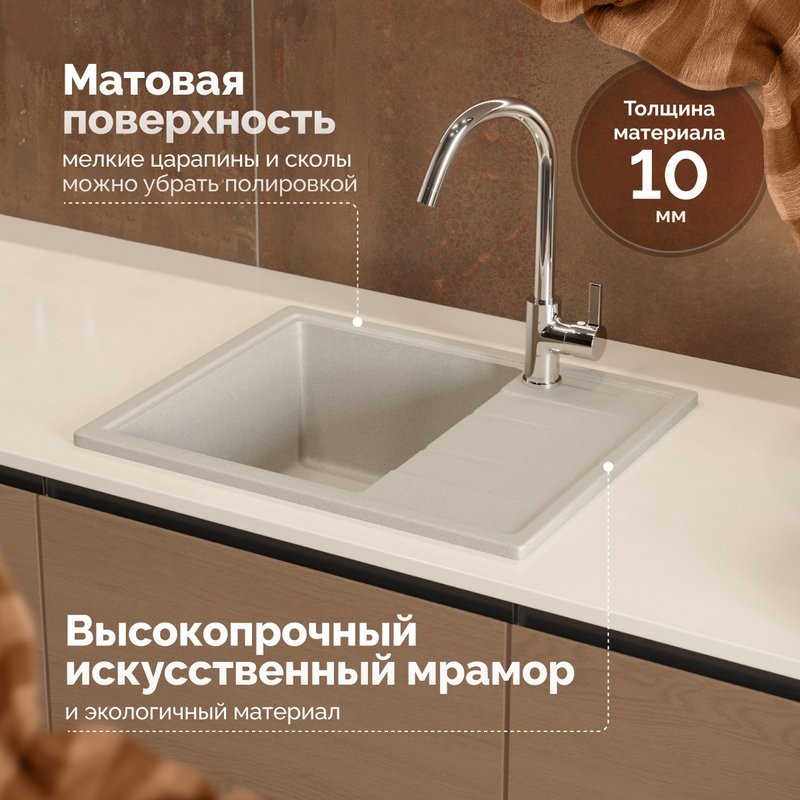 Мойка кухонная Domaci Болонья М-150-003 бежевая