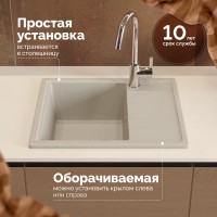 Мойка кухонная Domaci Болонья М-150-003 бежевая Мойка кухонная Domaci Болонья М-150-003 бежевая