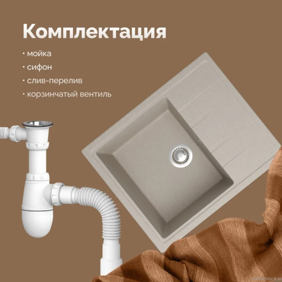Мойка кухонная Domaci Болонья М-150-003 бежевая