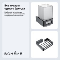 Набор Стакан Boheme Q 10944-SGM + Мыльница 10959-SGM Набор Стакан Boheme Q 10944-SGM + Мыльница 10959-SGM