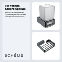 Набор Стакан Boheme Q 10944-SGM + Мыльница 10959-SGM Набор Стакан Boheme Q 10944-SGM + Мыльница 10959-SGM