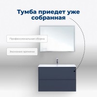 Мебель для ванной комнаты Aquanet Арт 100 подвесная, маренго