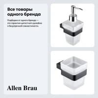 Набор Стакан Allen Brau Infinity 6.21002-31 + Дозатор 6.21006-31 Набор Стакан Allen Brau Infinity 6.21002-31 + Дозатор 6.21006-31