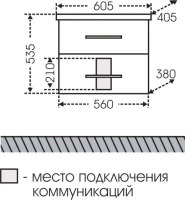 Тумба с раковиной СаНта Омега Люкс 60 подвесная Тумба с раковиной СаНта Омега Люкс 60 подвесная