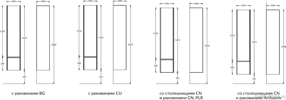 Шкаф пенал для ванной KERAMA MARAZZI Modula 165 арабика