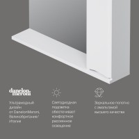 Зеркало AM.PM Like 80 R белый глянец Зеркало AM.PM Like 80 R белый глянец