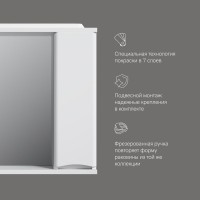 Зеркало AM.PM Like 80 R белый глянец Зеркало AM.PM Like 80 R белый глянец