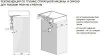 Мебельная раковина AQUATON Рейн 80 L Мебельная раковина AQUATON Рейн 80 L