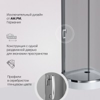 Душевой уголок AM.PM Like W83G-333-095CG 95х95, тонированное стекло