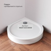 Душевой уголок AM.PM Like W83G-333-095CG 95х95, тонированное стекло