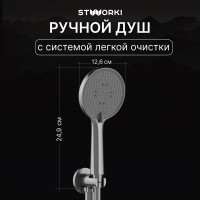 Душевой комплект STWORKI Левангер S07200GB С ВНУТРЕННЕЙ ЧАСТЬЮ, воронёная сталь