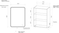 Зеркало-шкаф Art&Max Verona R 60х80 белое, с LED-подсветкой, 6000К