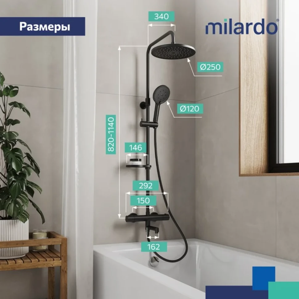 Душевая стойка Milardo Ideal Spa ILSBLTHM06 черный матовый