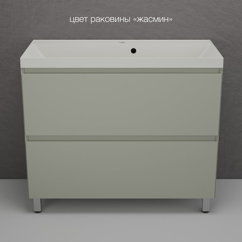 Тумба напольная "Манхэттен 100" ЭМАЛЬ, под раковину ASTI, 2 ящика, PLUS, олива