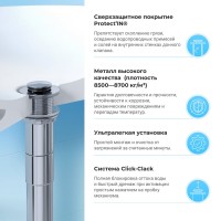 Комплект Накладная раковина Lavinia Boho Bathroom Sink Slim 33311006 + Донный клапан Wellsee Drainage System 182134000 хром + Сифон 182102000 хром