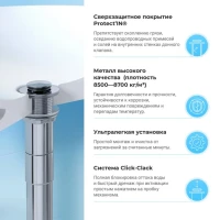 Комплект Накладная раковина Lavinia Boho Bathroom Sink Slim 33311006 + Донный клапан Wellsee Drainage System 182134000 хром + Сифон 182102000 хром