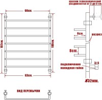 Полотенцесушитель водяной Ника Quadro Л90 100/60