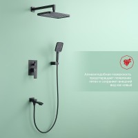 Душевой комплект Raglo R01.27.06 С ВНУТРЕННЕЙ ЧАСТЬЮ, черный