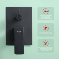 Душевой комплект Raglo R01.27.06 С ВНУТРЕННЕЙ ЧАСТЬЮ, черный