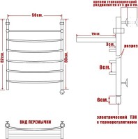 Полотенцесушитель электрический Ника Arc ЛД ВП 80/50 прав с полкой