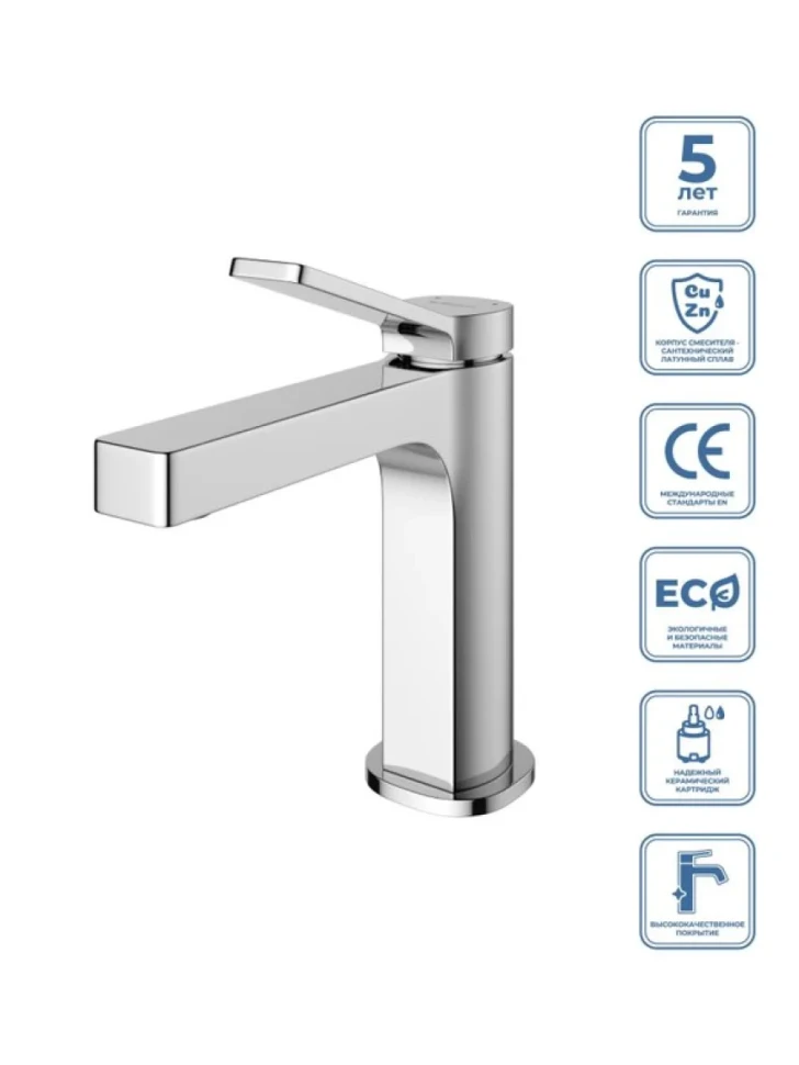 Смеситель для раковины BelBagno Albano ALBANO-LVM-CRM-W0 хром