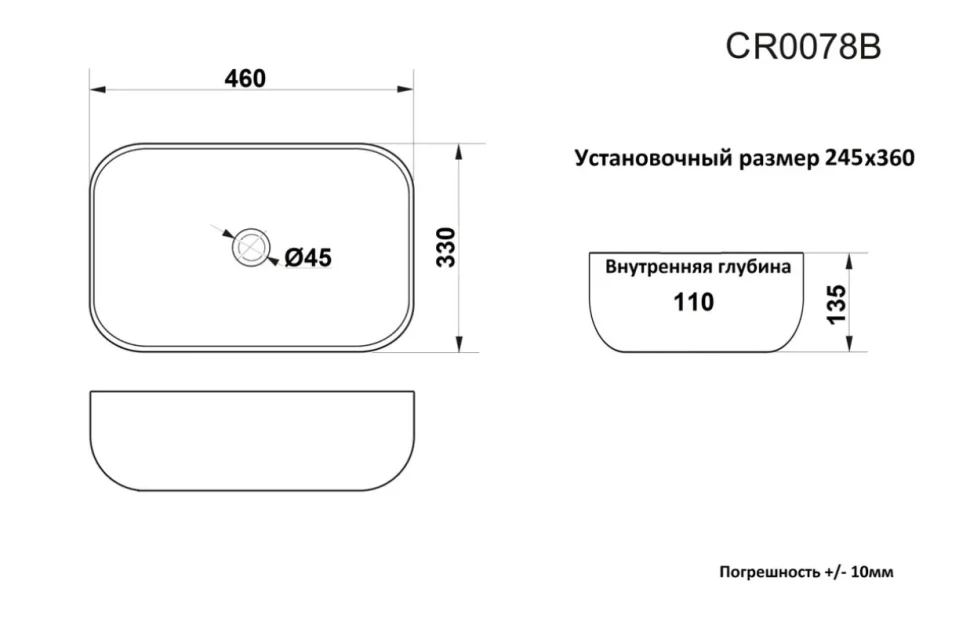Накладная раковина Ceruttispa CR0078B, 45 глянцевая белая, прямоугольная, фаянс