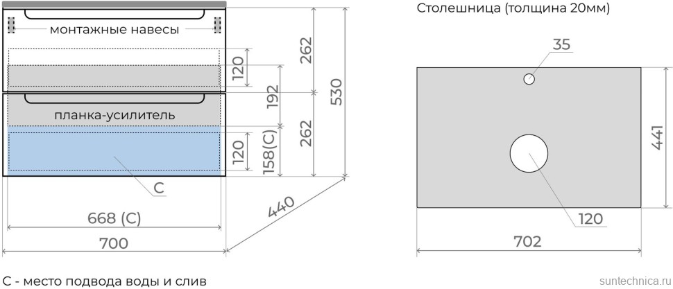 Тумба под раковину Style Line Бали 70 подвесная, белый софт
