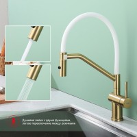 Смеситель для кухни со съемным изливом на магните Raglo R86.41.03, золотой сатин