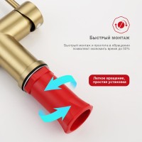 Смеситель для кухни со съемным изливом на магните Raglo R86.41.03, золотой сатин