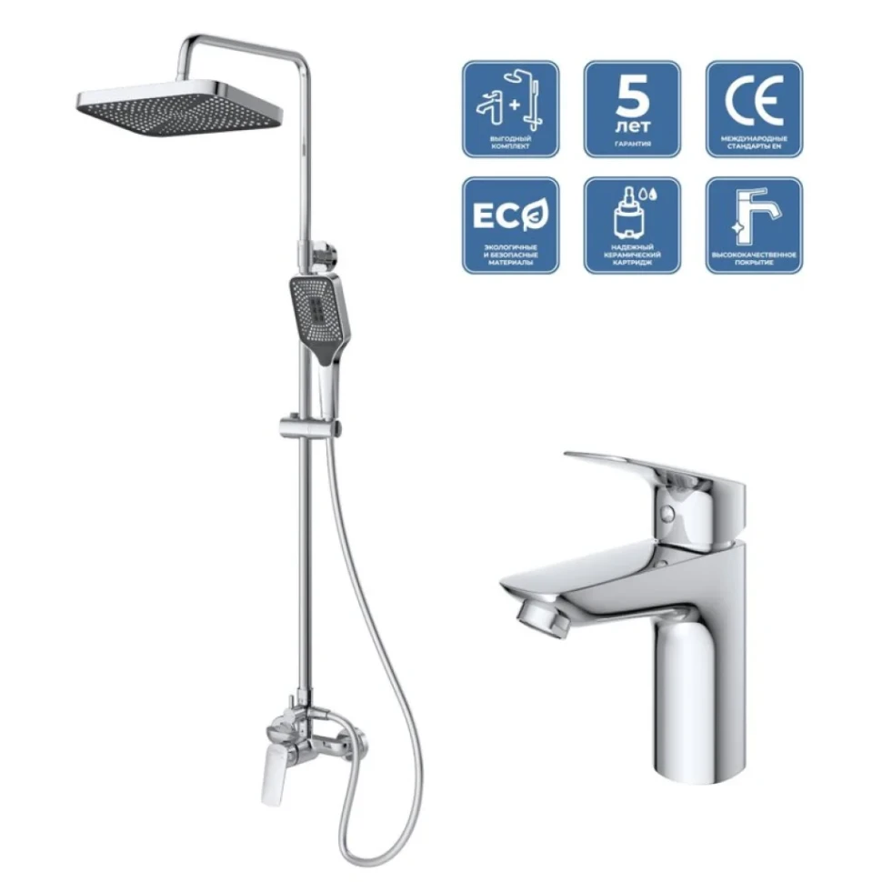 Комплект для ванной BelBagno Due DUE-DOCM/LVM-CRM хром