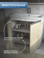 Тумба с раковиной Vigo Yuma 80 напольная, 2 дверцы, дуб давос