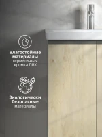 Тумба с раковиной Vigo Yuma 80 напольная, 2 дверцы, дуб давос