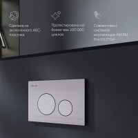 Кнопка смыва для унитаза AM.PM Pro L I049031 пластик, цвет матовый никель Кнопка смыва для унитаза AM.PM Pro L I049031 пластик, цвет матовый никель